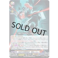 真夜中の時間跳躍者巻戻士クロノ【PR】{D-PR/1427}《ダークステイツ》