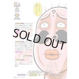 「H仕様」笑撃の二段構えじーさん【PR】{D-PR/1426}《ドラゴンエンパイア》