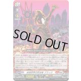 終焉世界の反逆者ブラック【PR】{D-PR/1429}《ブラントゲート》