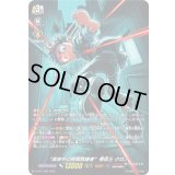 「H仕様」真夜中の時間跳躍者巻戻士クロノ【PR】{D-PR/1428}《ダークステイツ》