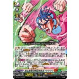 地上最強の世紀末乳児ベベベベ【PR】{D-PR/1433}《ストイケイア》