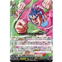 地上最強の世紀末乳児ベベベベ【PR】{D-PR/1433}《ストイケイア》