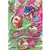 「H仕様」地上最強の世紀末乳児ベベベベ【PR】{D-PR/1434}《ストイケイア》