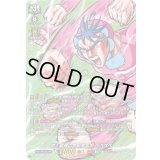 〔状態A-〕「H仕様」地上最強の世紀末乳児ベベベベ【PR】{D-PR/1434}《ストイケイア》