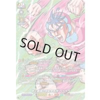 〔状態A-〕「H仕様」地上最強の世紀末乳児ベベベベ【PR】{D-PR/1434}《ストイケイア》