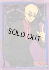 スリーブ『伊勢木マサノリ(Vol.511)』70枚入り【-】{-}《サプライ》