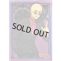 スリーブ『伊勢木マサノリ(Vol.511)』70枚入り【-】{-}《サプライ》