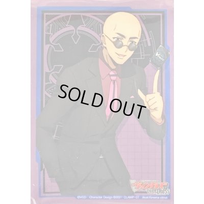 画像1: スリーブ『伊勢木マサノリ(Vol.511)』70枚入り【-】{-}《サプライ》