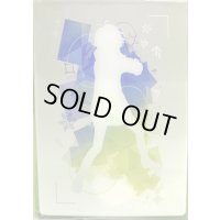 デッキケース『シルエット近導ユウユ』【-】{-}《サプライ》