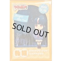 スリーブ『ちほうかっぷ札幌2025.11.16』53枚入り【-】{-}《サプライ》