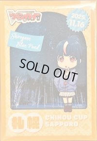 スリーブ『ちほうかっぷ札幌2025.11.16』53枚入り【-】{-}《サプライ》