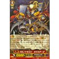 クロノドラゴン・ネクステージ【PR】{PR/0494}《ギアクロニクル》