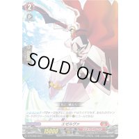 エゼルヴァ【PR】{D-PR/888}《ドラゴンエンパイア》