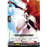 「H仕様」エゼルヴァ【PR】{D-PR/900}《ドラゴンエンパイア》