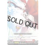 「H仕様」エゼルヴァ【PR】{D-PR/900}《ドラゴンエンパイア》