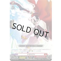 「H仕様」エゼルヴァ【PR】{D-PR/900}《ドラゴンエンパイア》