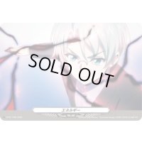 エネルギー(1468)【PR】{D-PR/1468}《その他》