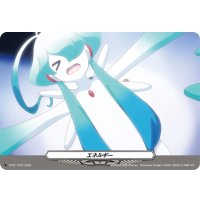 エネルギー(1470)【PR】{D-PR/1470}《その他》