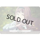 エネルギー(1462)【PR】{D-PR/1462}《その他》