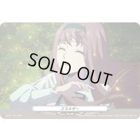 エネルギー(1462)【PR】{D-PR/1462}《その他》