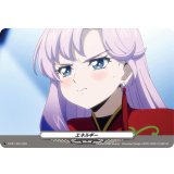 エネルギー(1458)【PR】{D-PR/1458}《その他》