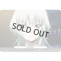 エネルギー(1466)【PR】{D-PR/1466}《その他》