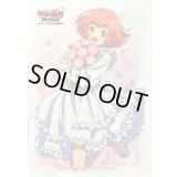 スリーブ『羽根山ウララ(花束)』53枚入り【-】{-}《サプライ》