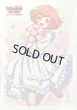 スリーブ『羽根山ウララ(花束)』53枚入り【-】{-}《サプライ》