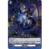 姦悪の契り【PR】{D-PR/1475}《ダークステイツ》