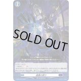 姦悪の契り【PR】{D-PR/1475}《ダークステイツ》