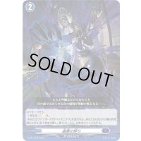 〔状態A-〕姦悪の契り【PR】{D-PR/1475}《ダークステイツ》