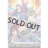 〔状態A-〕カードファイト!!ヴァンガードDivinezデラックス決勝編【PR】{D-PR/1495}《その他》