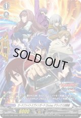 〔状態A-〕カードファイト!!ヴァンガードDivinezデラックス決勝編【PR】{D-PR/1495}《その他》