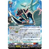 〔状態A-〕多重再生巻戻士シライ【PR】{D-PR/1476}《コロコロダークステイツ》