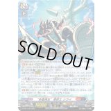 多重再生巻戻士シライ【PR】{D-PR/1476}《コロコロダークステイツ》