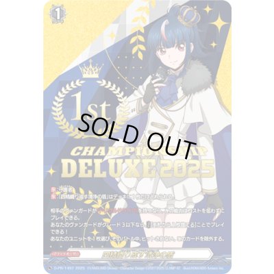 画像1: 四精織り成す清浄の盾【PR】{D-PR/1497_1st}《その他》