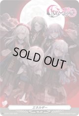 〔状態A-〕エネルギー(AveMujica)【PR】{D-PR/1436}《その他》