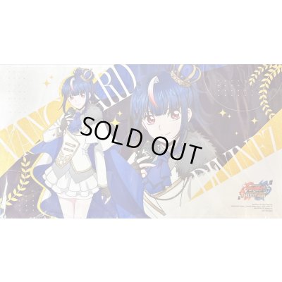 画像1: プレイマット『明星エリカ(DELUXE2025)』【-】{-}《サプライ》