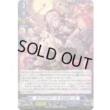 「H仕様」ダイアフルドールえせるれーだ【PR】{D-PR/1480}《ダークステイツ》