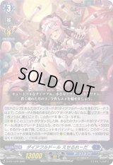 〔状態A-〕ダイアフルドールえせるれーだ【PR】{D-PR/1479}《ダークステイツ》