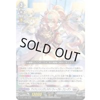 〔状態B〕プッツェンシュヴェスタンウィープル・フェーゲン【PR】{D-PR/1489}《ブラントゲート》