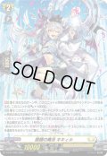 「H仕様」銀鍵の魔法キキィル【PR】{D-PR/1492}《ケテルサンクチュアリ》