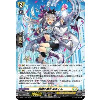 〔状態A-〕「H仕様」銀鍵の魔法キキィル【PR】{D-PR/1492}《ケテルサンクチュアリ》