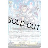 〔状態A-〕銀鍵の魔法キキィル【PR】{D-PR/1491}《ケテルサンクチュアリ》