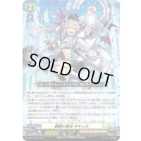 〔状態A-〕銀鍵の魔法キキィル【PR】{D-PR/1491}《ケテルサンクチュアリ》