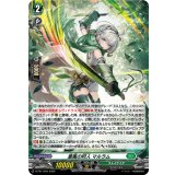 「H仕様」葉風の狩人マルラム【PR】{D-PR/1494}《ストイケイア》