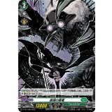 「H仕様」腐滅の簒竜【PR】{D-PR/1488}《ストイケイア》