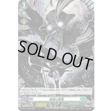 〔状態A-〕「H仕様」腐滅の簒竜【PR】{D-PR/1488}《ストイケイア》