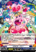 「H仕様」ピカピカ・バニー【PR】{D-PR/1486}《ダークステイツ》