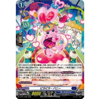 「H仕様」ピカピカ・バニー【PR】{D-PR/1486}《ダークステイツ》